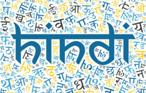 Hindi