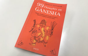 ガネーシャに関する99のこと
