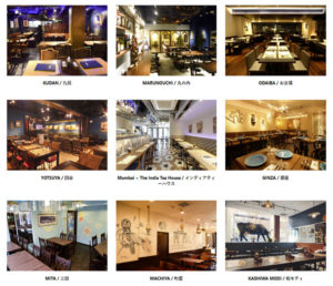 インド料理ムンバイ　内装