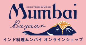 ムンバイバザール