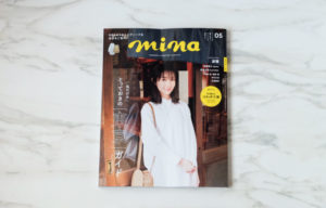 mina（ミーナ）2020年5月号