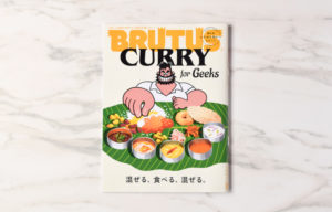 ムンバイ四谷店　「BRUTUS」掲載　インドスイーツ　ミタイ　インドのアフタヌーンティー