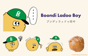 ミタイファミリー　ブンディラッドゥ坊や