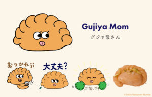 ミタイファミリー　グジヤ母さん