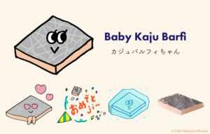 ミタイファミリー　カジュバルフィちゃん