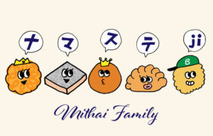 ミタイファミリー