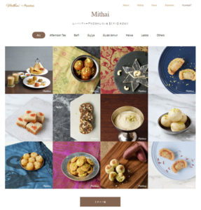 インドスイーツ【Mithai（ミタイ）】