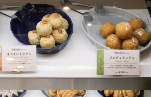 ムンバイダイニング アトレ恵比寿店　ラドゥ