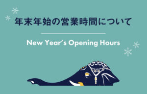インド料理ムンバイ　年末年始　営業時間　2020