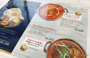 ブラックペッパーチキン　インドカレー　ランチ　インド料理ムンバイ