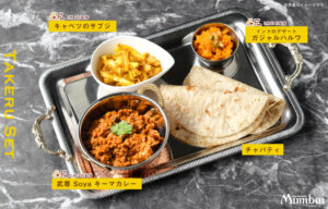 武尊　ムンバイ　コラボカレー　キーマカレー　大豆ミート　World Buzz Cooking　Soya Keema　ガジャルハルワ　Gajar Halwa　インド料理　九段下　Mumbai