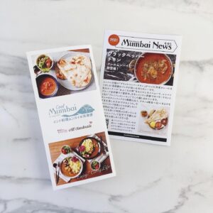 クールムンバイ　カタログ　ムンバイニュース　冷凍カレー　冷凍ナン　インド料理ムンバイ