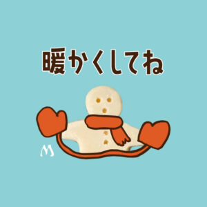 LINEスタンプ　インド料理ムンバイ　オリジナル　インドスイーツ　Indian Sweets　ミタイ　mithai　バダムバルフィー　冬