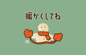 インド料理ムンバイ　LINEスタンプ　ムンバイ　バダムバルフィー　インドスイーツ　インド菓子　mithai　ミタイ　オリジナルキャラクター