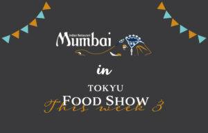 ムンバイ　東急フードショー　ビリヤニ　催事　カレー　チャイ