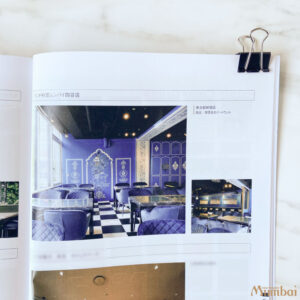 インド料理ムンバイ四谷店　インドスイーツ　インド菓子　ミタイ　mithai　無限チャイ　わんこチャイ　チャイおかわり　チャイ飲み放題　ブルールーム　ラジャスターン　インド　四谷のインド　四ツ谷　新宿区　インドのアフタヌーンティー　ヌン茶　Hanako　るるぶ　青い内装　AbitaStyle　椅子　品番　型番