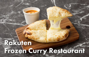 冷凍カレー　冷凍チーズナン　冷凍バターチキン　クールムンバイ　JAPANESE CURRY FESTIVAL　ジャパニーズカレーフェスティバル　Rakuten Frozen Curry Restaurant　冷凍カレーレストラン　絶品カレーフェス　渋谷フクラス　西武池袋本店　にっぽんカレー列島　催事出店　楽天市場　Premium Food Select　プレミアムカレーセレクト　インド料理ムンバイ　通販　お取り寄せ