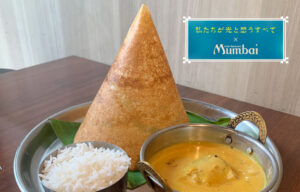 私たちが光と想うすべて　インド映画　All We Imagine as Light　コラボメニュー　タイアップメニュー　インド料理ムンバイ　南インド料理　実施店舗　　四谷店　四ツ谷　アトレ恵比寿店　銀座店　魚のカレー　ドーサ　マトン　ブナマトン　ラッチャパラタ　パニプリ　ストリートフード　チャイ　インドスイーツ　インド菓子　ミタイ　ミターイ　mithai Mumbai　期間限定