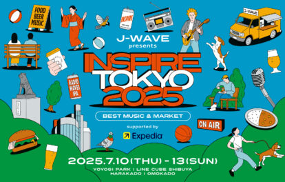 インスパイアトーキョー　INSPIRE TOKYO 2025　インド　インド料理ムンバイ　代々木公園　jwave　イベント　フード出店　北インド料理　開催日程　時間