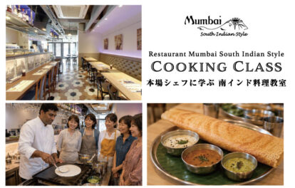 南インド料理教室